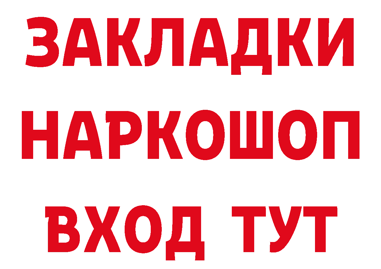 АМФЕТАМИН Розовый ТОР даркнет hydra Тамбов